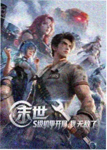 风车动漫在线观看免费版高清 间谍过家家